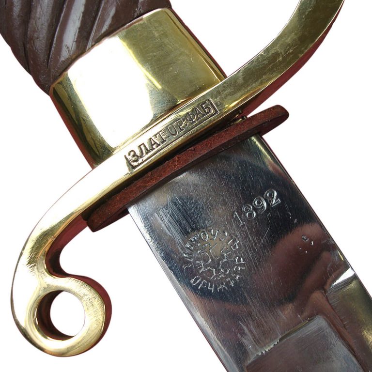 Russian Imperial Dragoon Saber