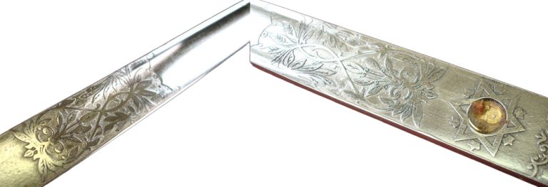 British Royal Air Force Dress Sword