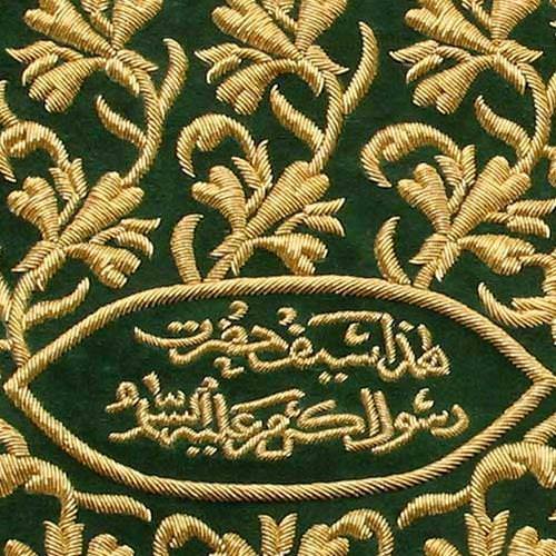 Sword of the Prophet