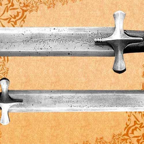 King David's Sword